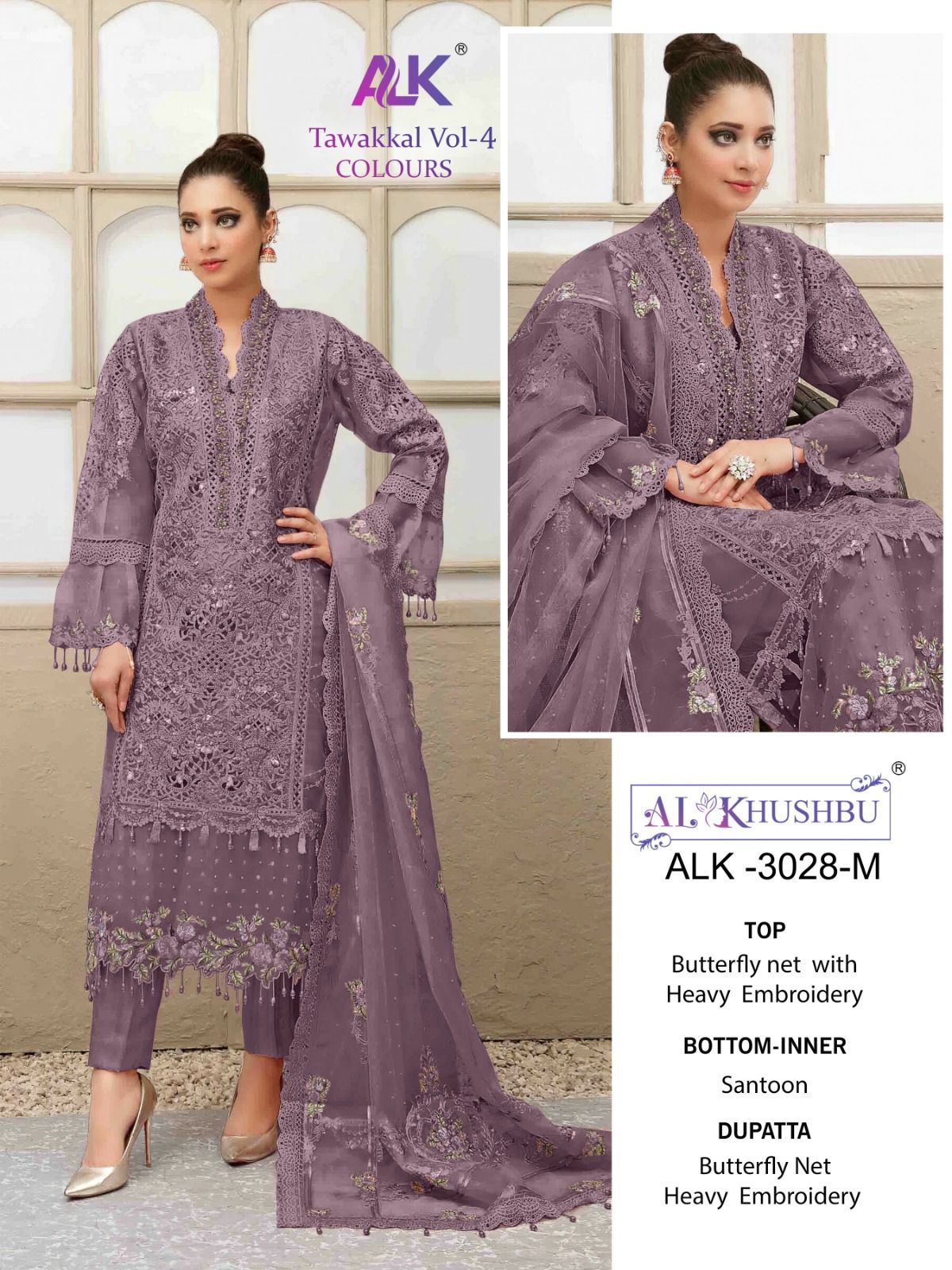 Tawakkal Vol 4 By Al Khushbu Pakistani Salwar Suits Catalog